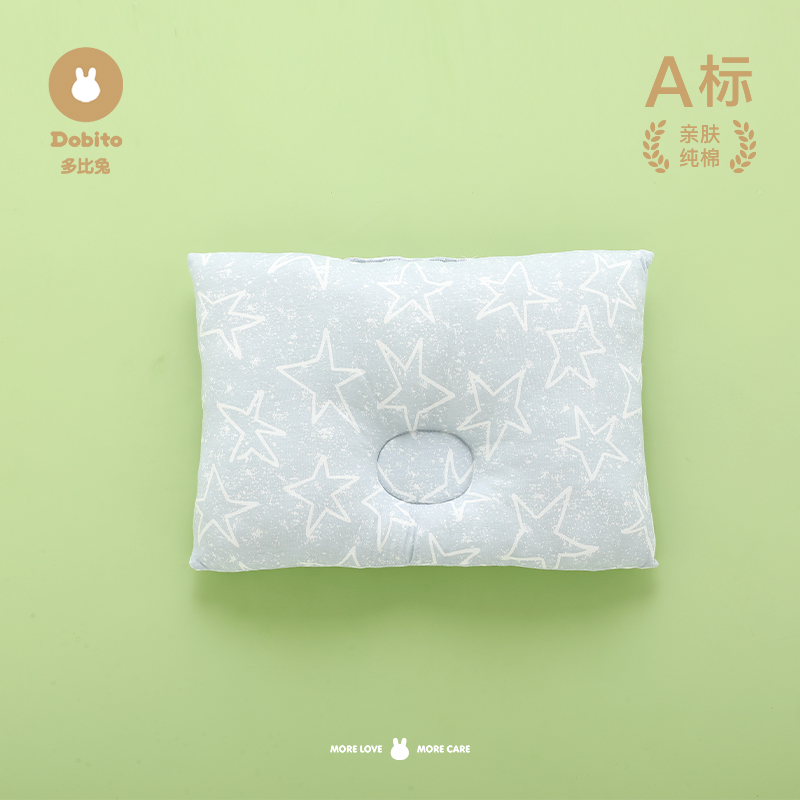 多比兔新生婴儿防偏头0一6月婴儿矫正头型四季通用透气定型枕