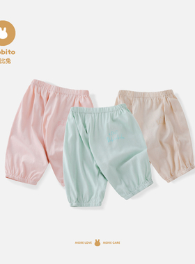 宝宝PP裤子外穿夏季小童七分裤男童幼儿薄款纯棉女婴儿大屁屁裤