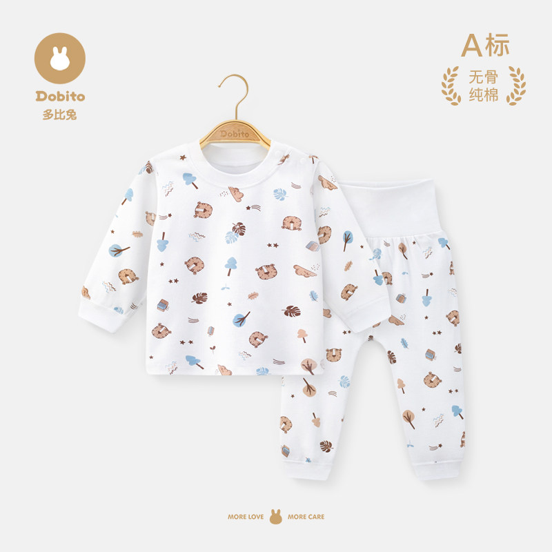 多比兔宝宝内衣秋衣秋裤春秋冬季套装分体高腰裤护肚纯棉婴儿衣服,童装/婴儿装/亲子装,内衣套装,淘宝优惠券,粉丝福利购,淘宝优惠卷