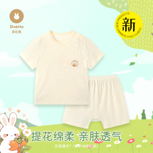 多比兔夏季短袖短裤弹力莱赛尔网眼提花婴幼儿睡衣男女童套装