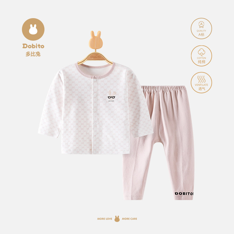 多比兔儿童内衣套装男女宝宝家居服长袖无骨秋衣秋裤睡衣春秋四季,童装/婴儿装/亲子装,内衣套装,淘宝优惠券,粉丝福利购,淘宝优惠卷