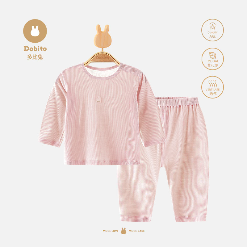 多比兔竹纤维空调服公主内衣套装