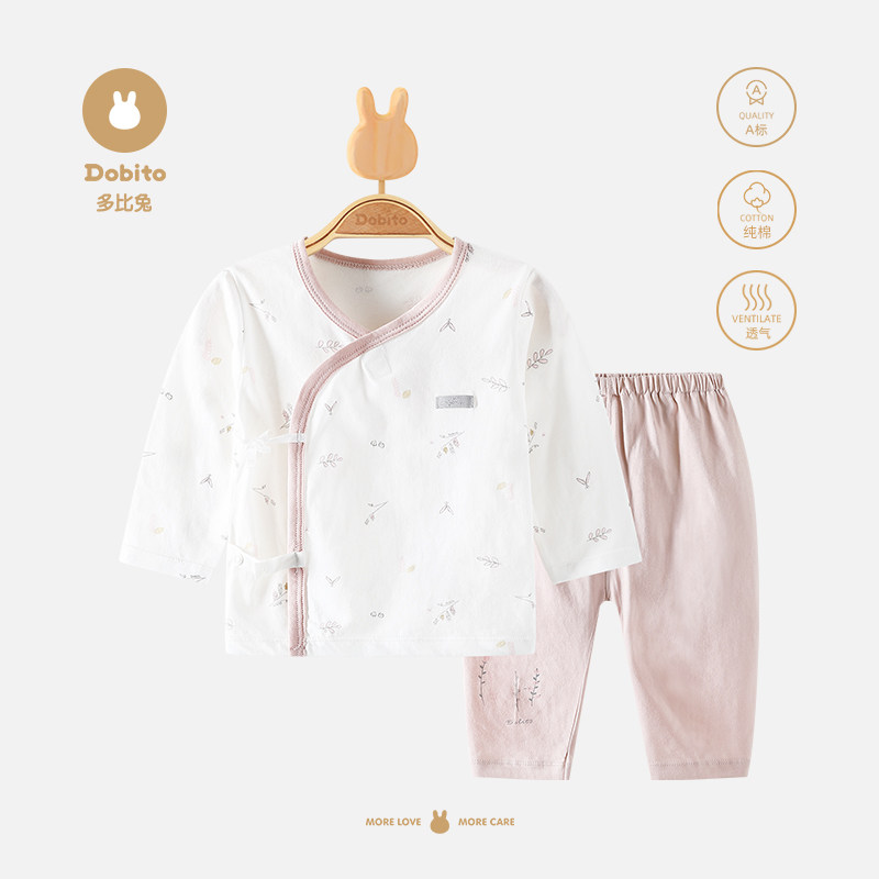 新生儿夏季春秋薄款分体和尚服