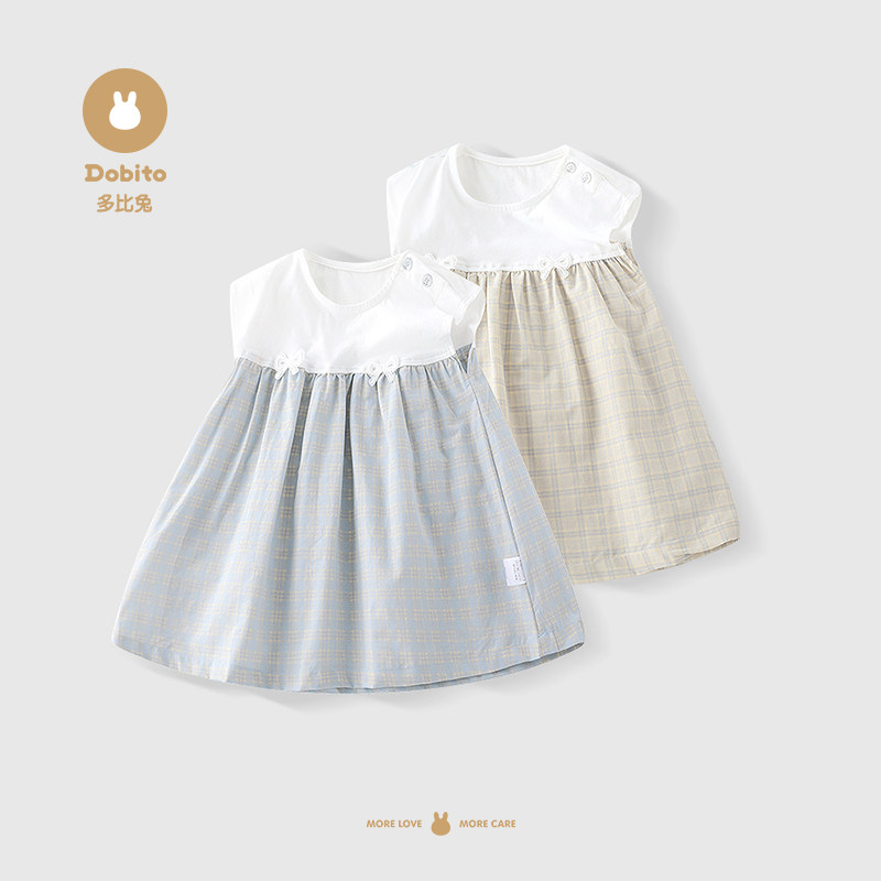 多比兔 宝宝女婴儿公主裙小儿童连衣裙1-2岁夏季裙子女童洋气新款,童装/婴儿装/亲子装,连衣裙,淘宝优惠券,粉丝福利购,淘宝优惠卷