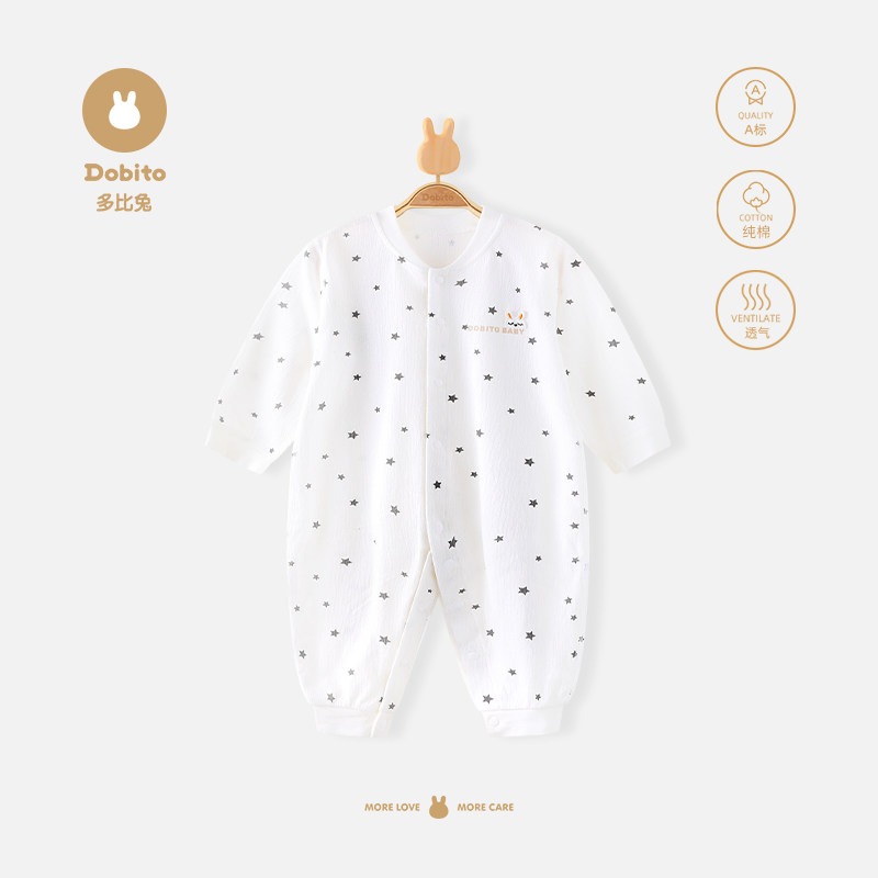 多比兔0-6个月新生婴儿儿连体衣春装宝宝哈衣纯棉婴儿服1-2岁爬服,童装/婴儿装/亲子装,连身衣/爬服/哈衣,淘宝优惠券,粉丝福利购,淘宝优惠卷