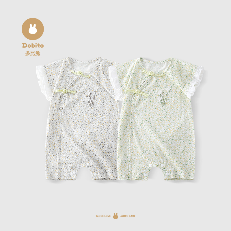 多比兔宝宝婴儿连体衣爬服衣服