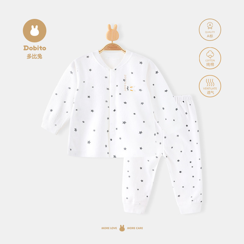 宝宝秋衣套装纯棉儿童内衣婴儿衣服男童秋裤女童全棉睡衣春秋薄款,童装/婴儿装/亲子装,内衣套装,淘宝优惠券,粉丝福利购,淘宝优惠卷