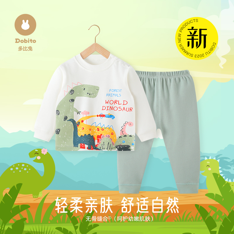 多比兔韩版纯棉秋冬柔软舒适