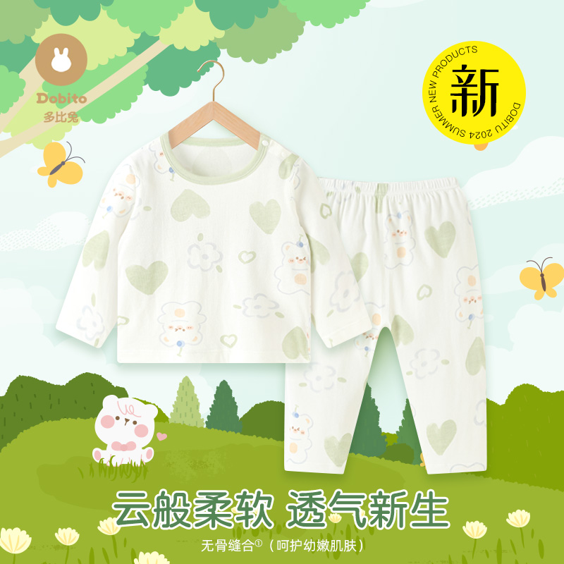 夏季薄款空调服纯棉无骨套装
