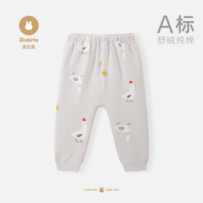 多比兔男宝宝可开裆春秋季裤子