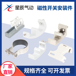 磁性开关绑带 磁性开关固定支架 C73绑带 C73不锈钢扎带