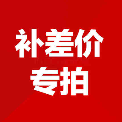 星辰气动 运费差价/非标气缸定制/非常用气缸及配件订制订货链接