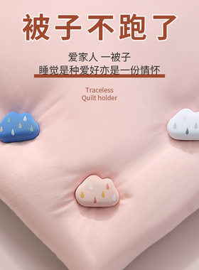 被子固定器神器床单防滑被套被角