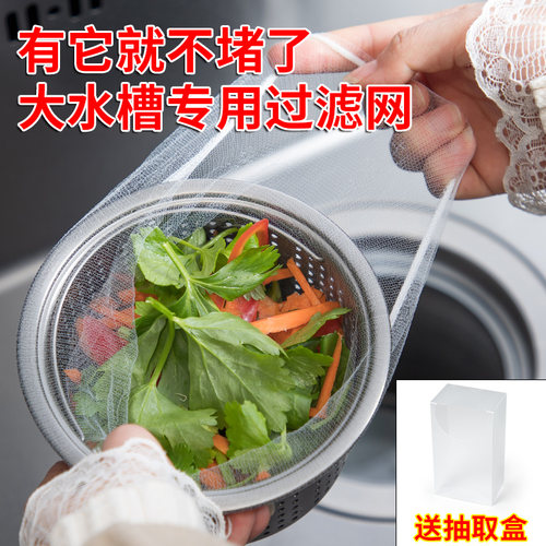 佳林厨房水槽过滤网防堵塞