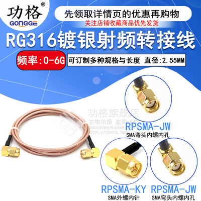 功格公头内针双弯延长线