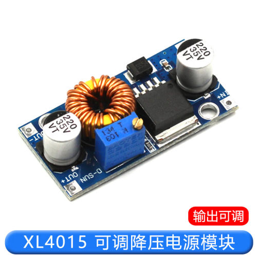 功格降压电源模块高效DC-DC