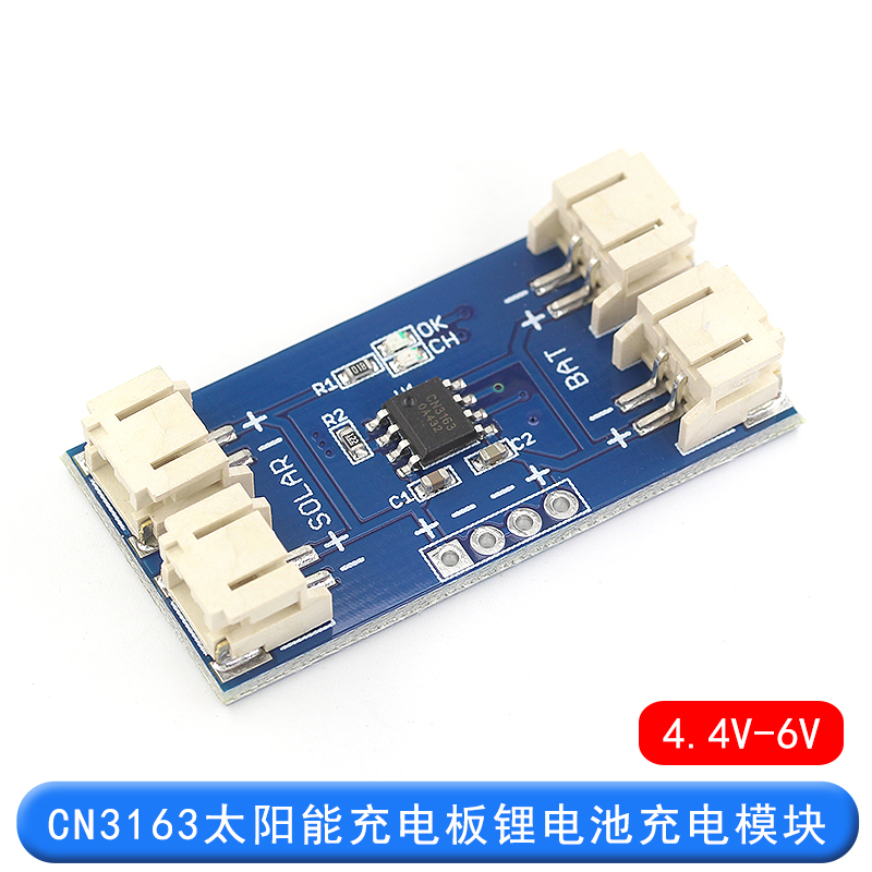 CN3163太阳能充电板锂电池模块