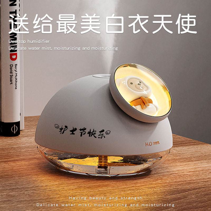 定制512护士节礼物送给医生实用的加湿器创意小礼品高级感加湿器