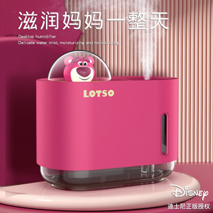 母亲节礼物送给妈妈婆婆定制草莓熊加湿器实用的创意小礼品高级感