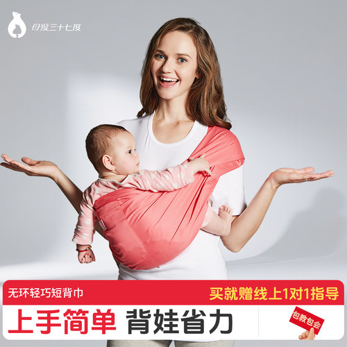 使用无忧真人1对1教学