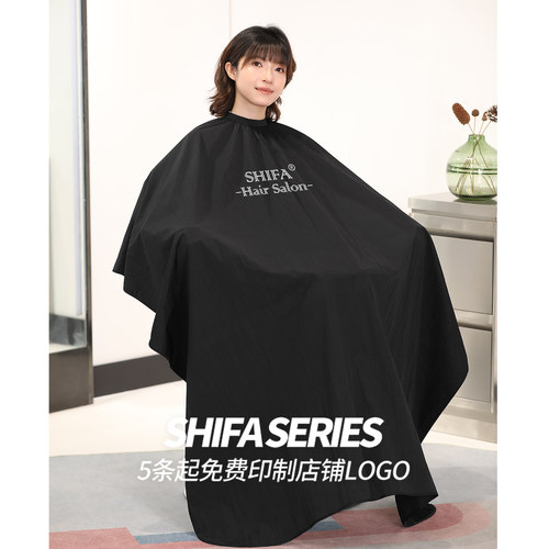 高档理发店围布不沾发加长剪头发