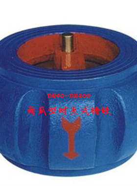 H71XT-16对夹式消声止回阀/南瓜型/瓣/防水锤单向逆止阀DN:40-200