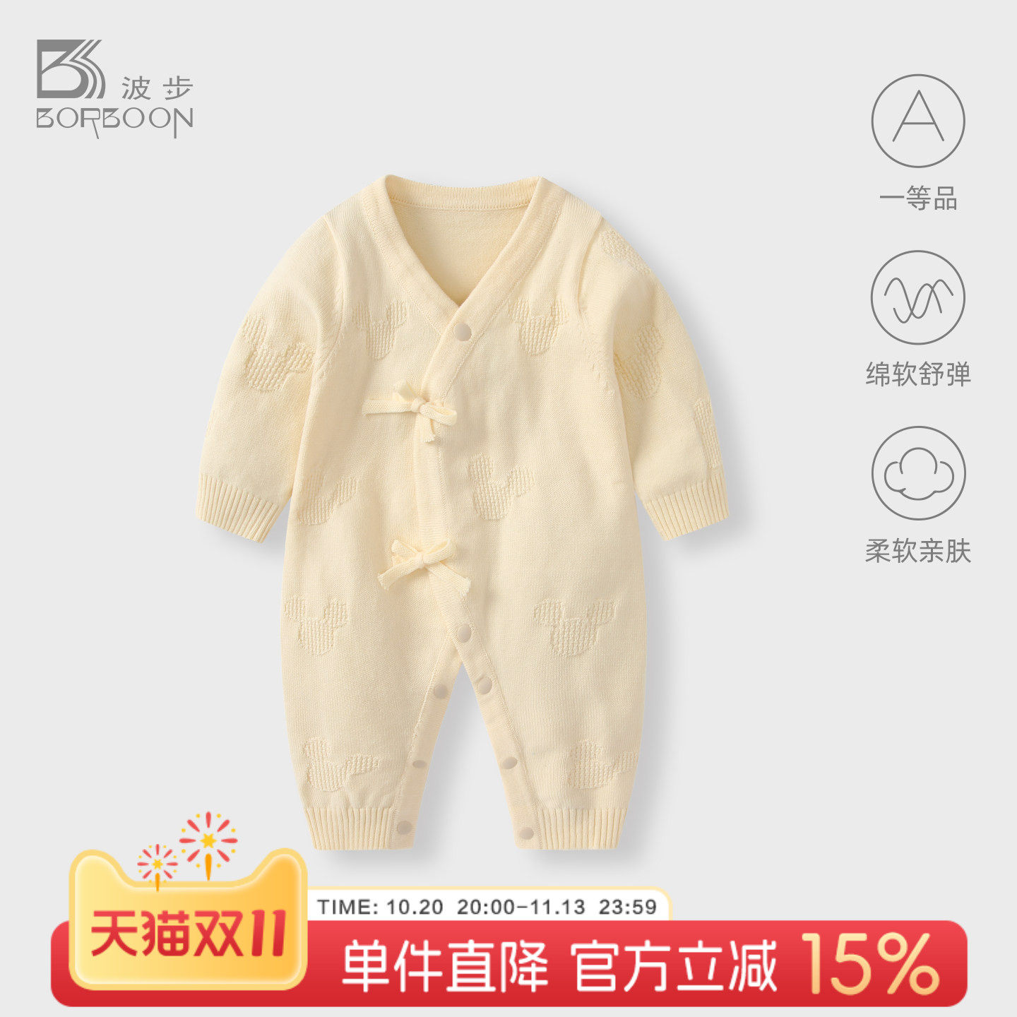 婴儿衣服初生宝宝毛衣秋装针织衫套装新生儿手工编织秋冬线衣外套