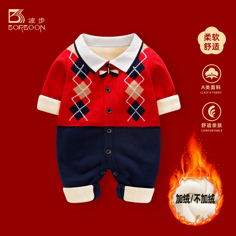 婴儿衣服男宝宝红色连体衣加厚