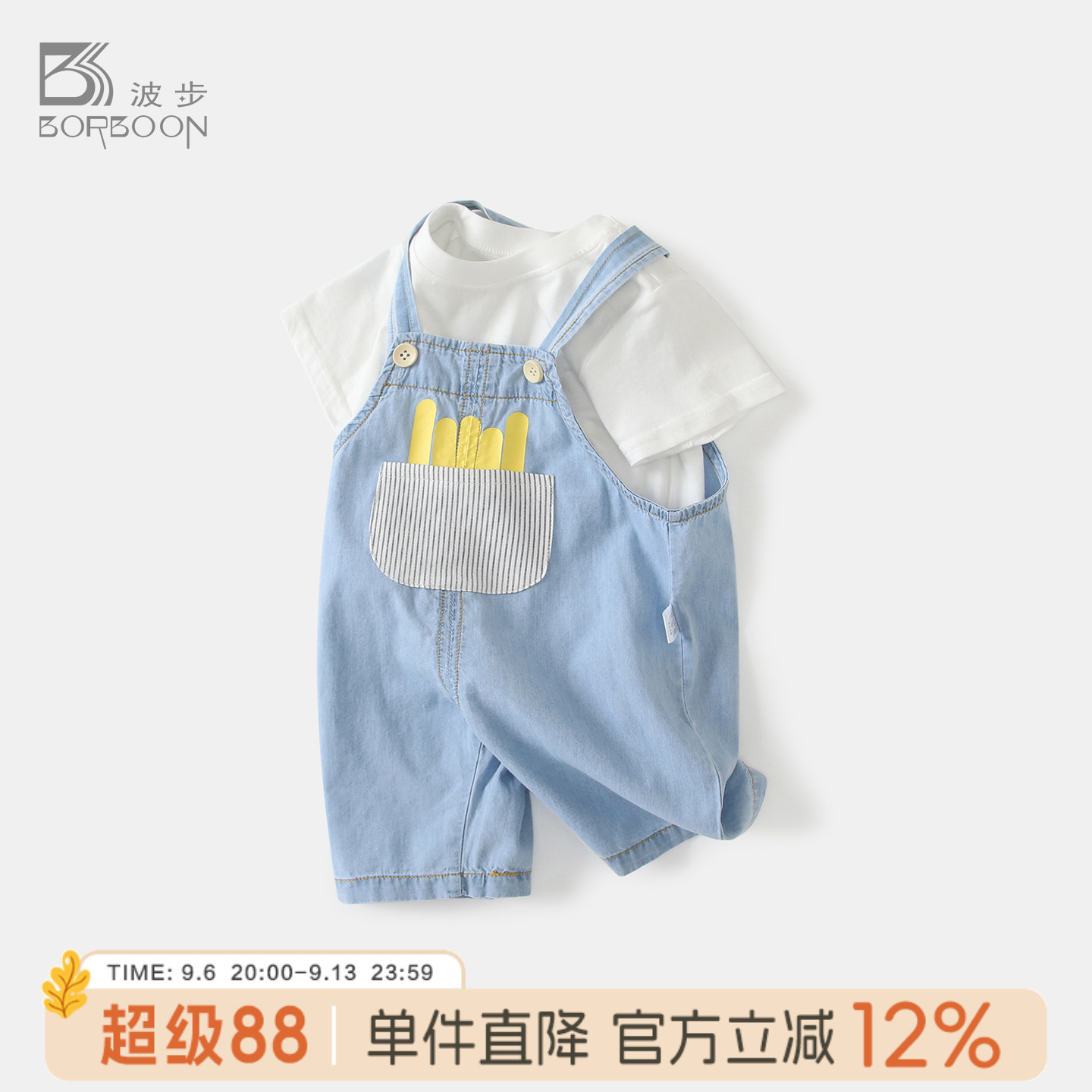 男宝宝套装夏季短袖软牛仔连体背带裤婴儿洋气两件套男童衣服夏装