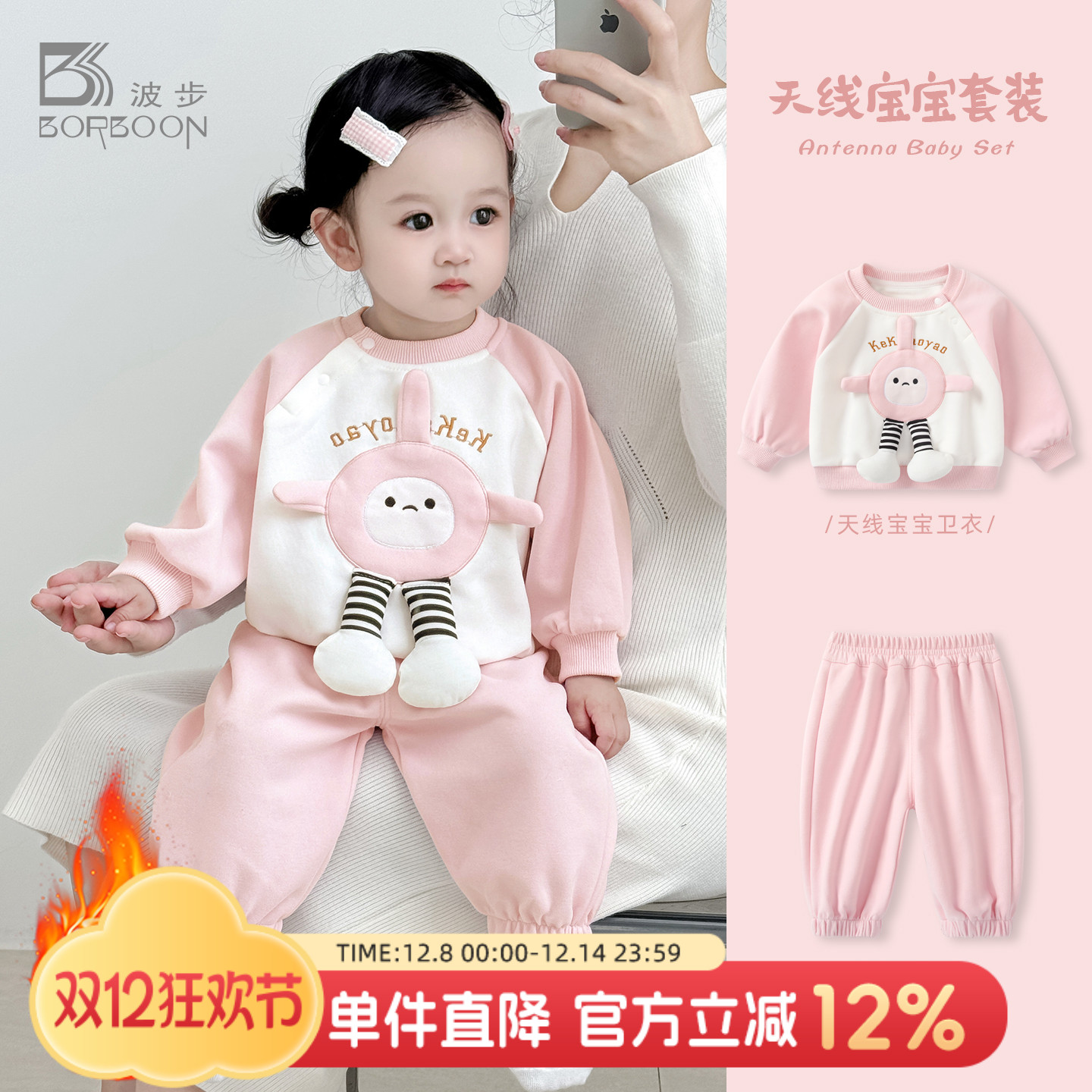 女宝宝套装秋冬休闲上衣儿童裤子