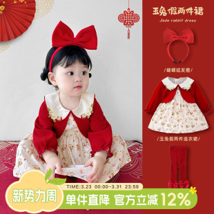 周岁女宝宝礼服春装 女童衣服抓周宴喜庆公主裙小女孩生日裙子春秋