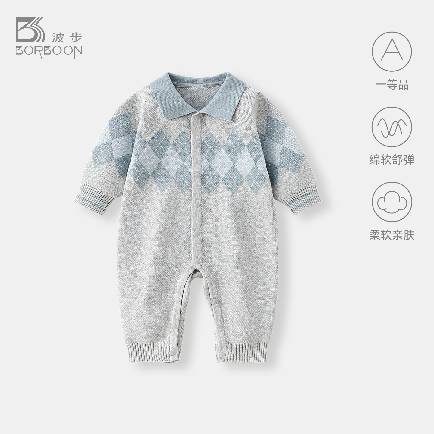 婴儿衣服男宝宝针织连体衣加厚