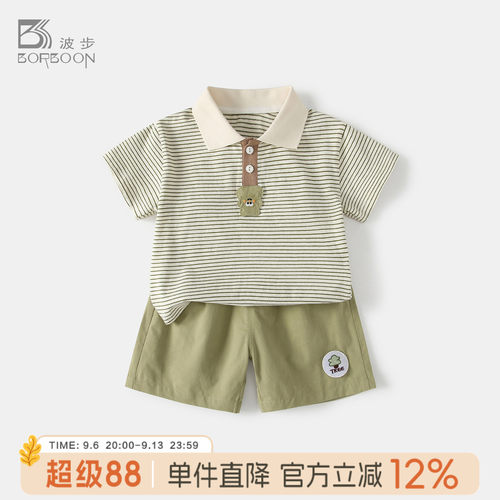 宝宝套装男童薄款分体两件套