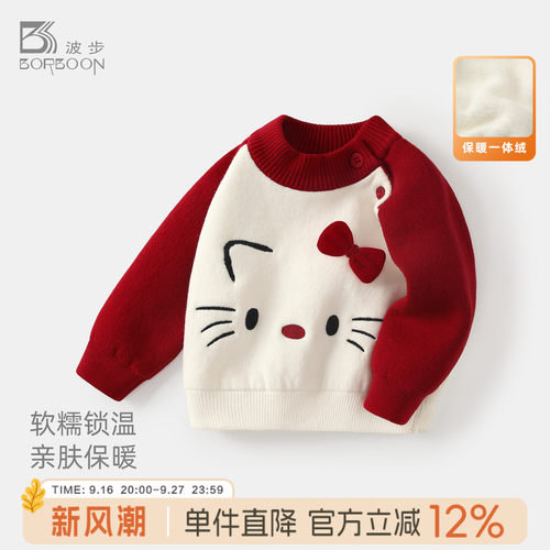 女童一体绒毛衣保暖针织上衣