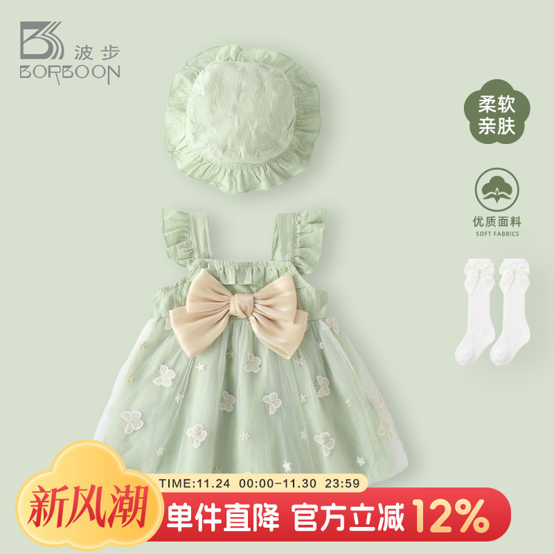 女宝宝周岁礼服婴儿衣服公主裙