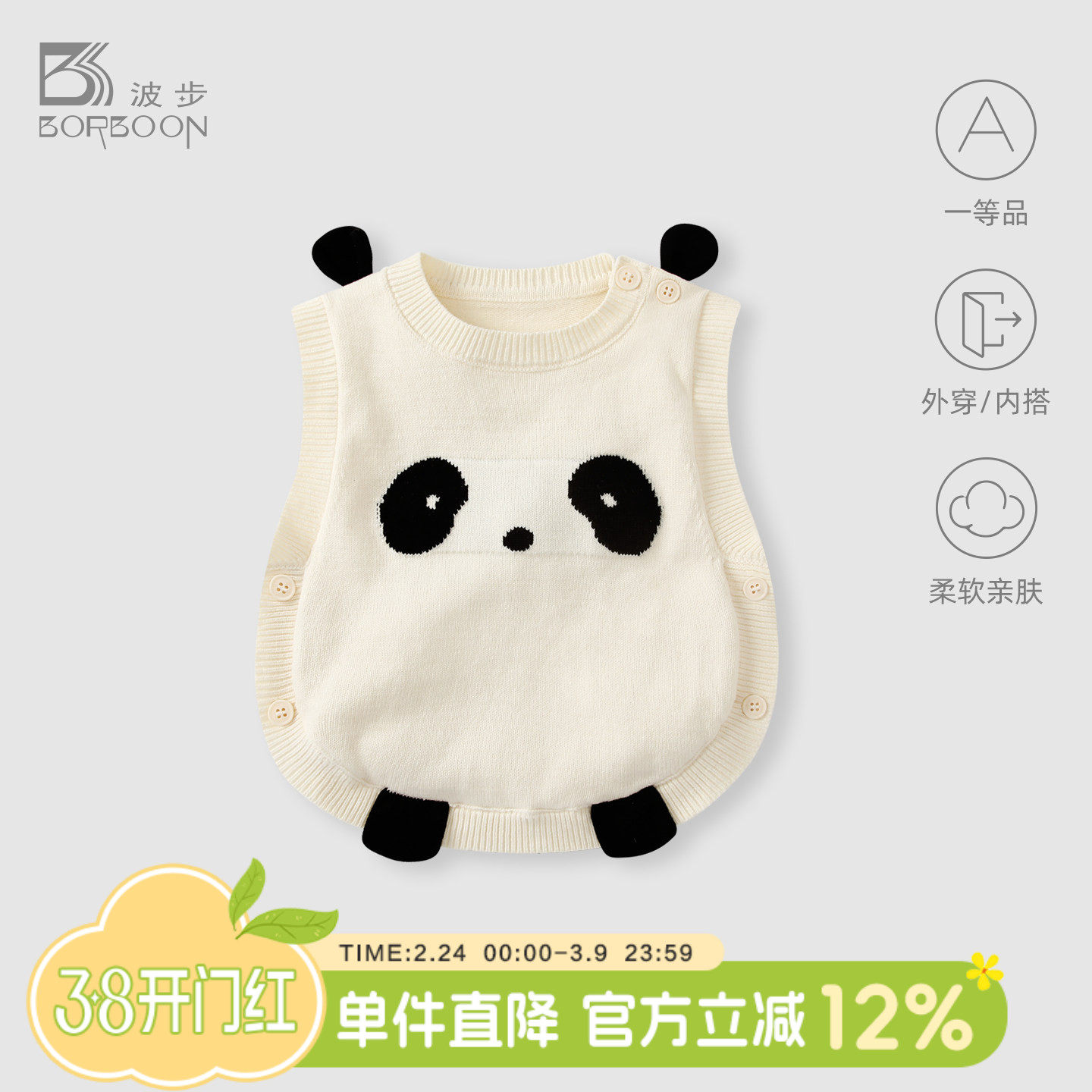 婴儿马甲春装2026新款衣服宝宝针织毛衣小背心男童外穿马夹坎肩女