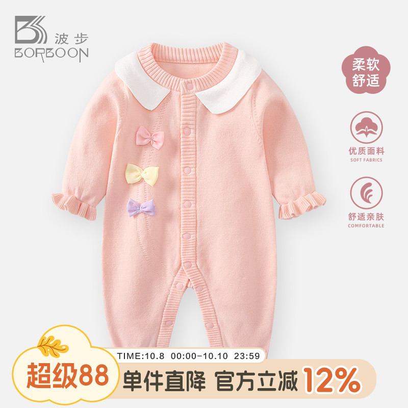 婴儿衣服连体衣秋装新生女宝宝针织外套毛衣套装小月龄秋冬外出服