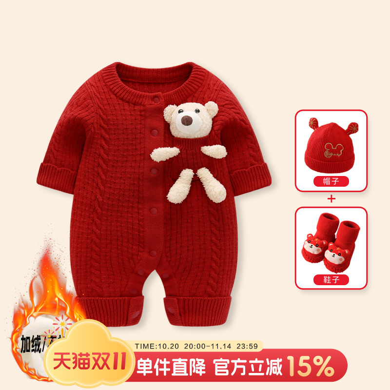 婴儿衣服连体衣男宝宝满月外套