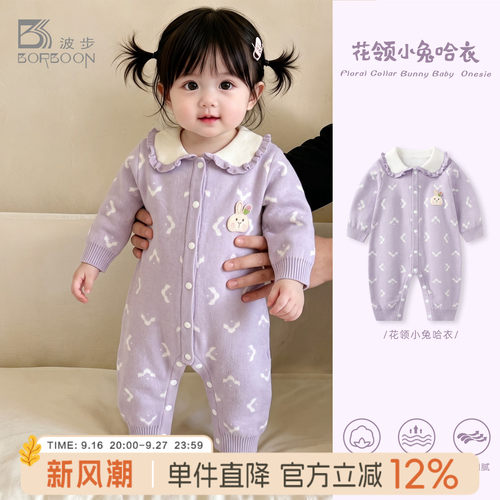 婴儿衣服女宝宝针织毛衣爬服