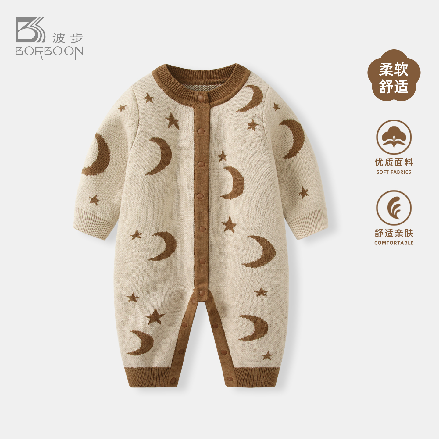 婴儿衣服秋冬男宝宝新款针织连体