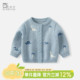 宝宝外套春装 春秋男童儿童洋气上衣外穿衣服 2026婴儿毛衣针织开衫