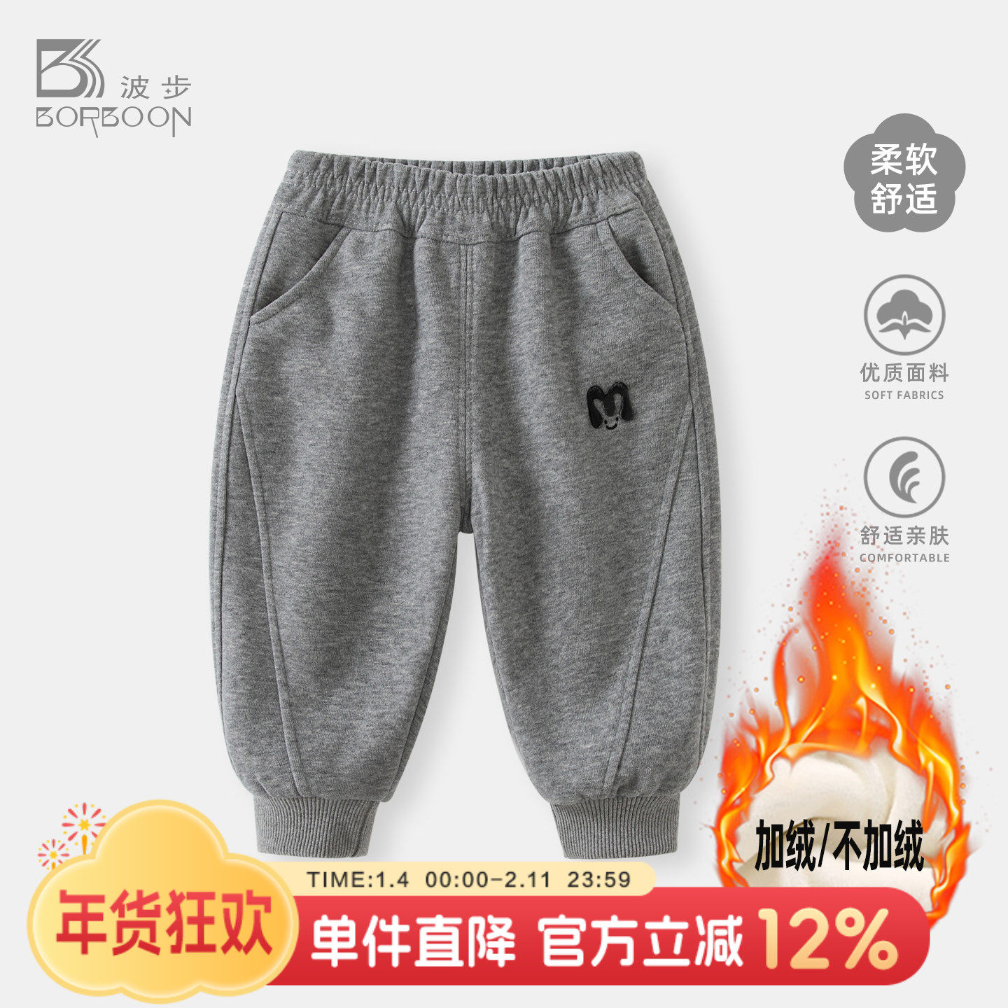 男童裤子秋冬新款春装儿童休闲长裤男宝宝婴幼儿冬装加绒卫裤外搭