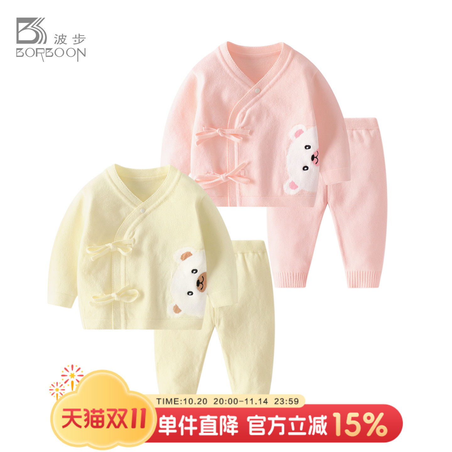 婴儿衣服秋冬针织开衫宝宝毛衣