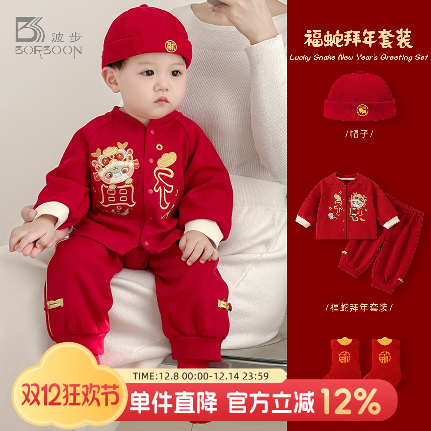 男宝宝周岁礼服套装男童婴儿衣服