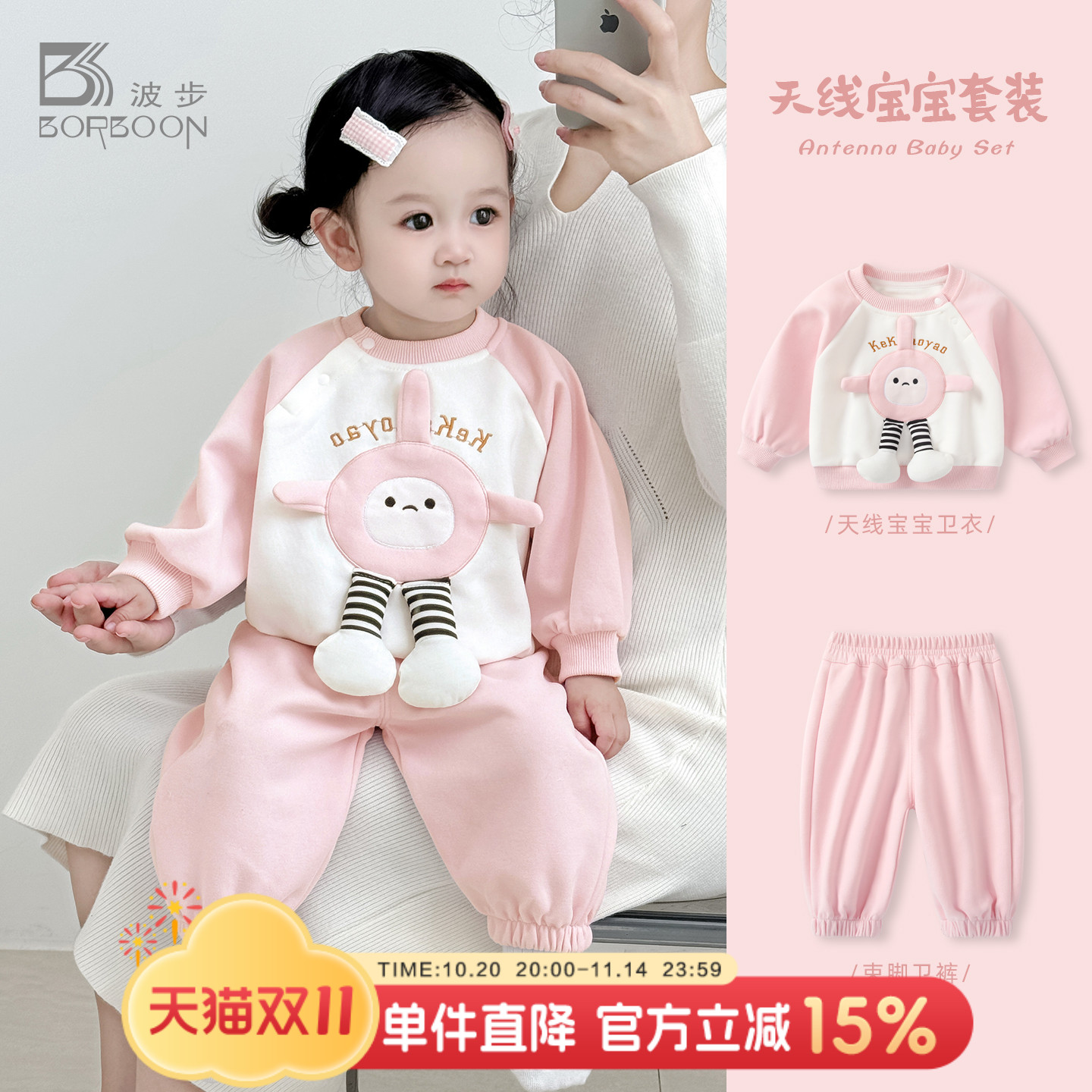 女宝宝套装新款秋装女童洋气卫衣上衣裤子婴儿秋冬加厚分体两件套