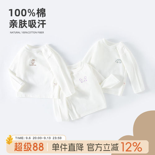 宝宝T恤婴儿衣服长袖打底衣