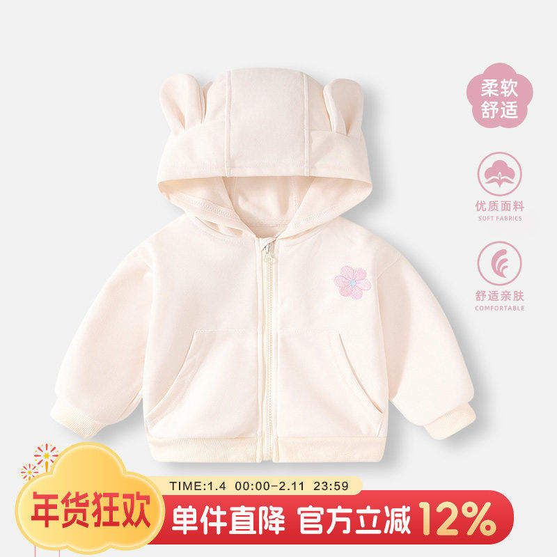 婴儿外套春装女宝宝洋气连帽衫卫衣开衫上衣春秋休闲女童外出衣服,童装/婴儿装/亲子装,普通外套,淘宝优惠券,粉丝福利购,淘宝优惠卷