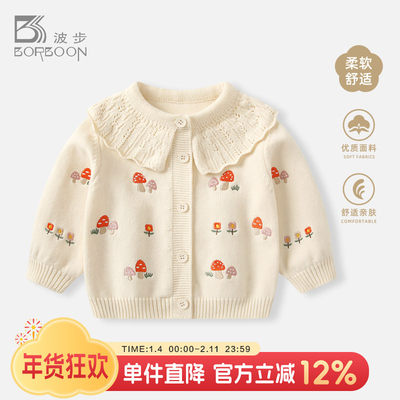 婴儿毛衣针织衫宝宝外套上衣