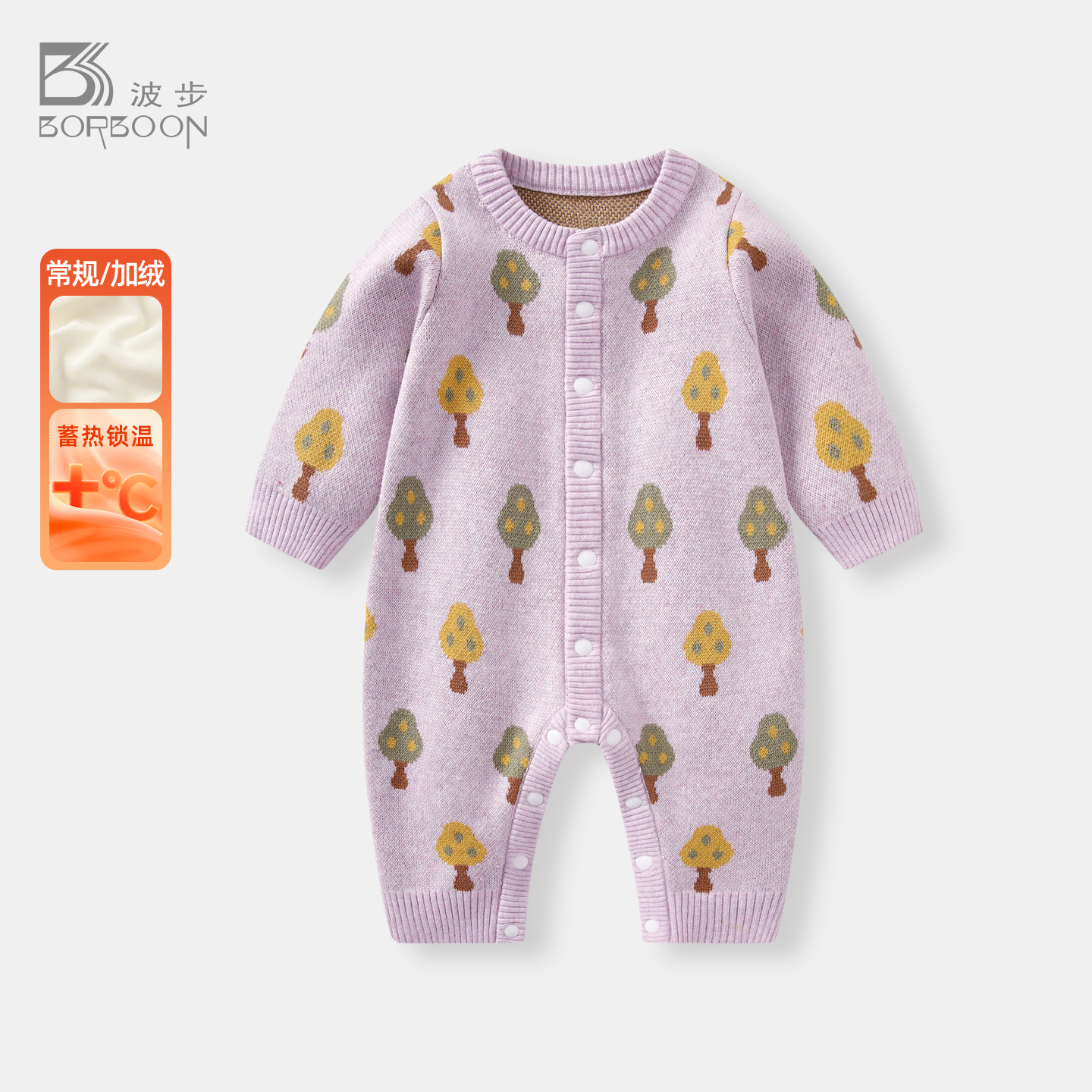 婴儿衣服女宝宝针织连体衣毛衣