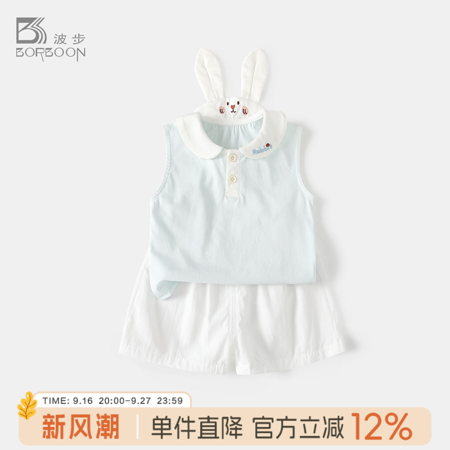 女童套装女宝宝两件套衣服图片